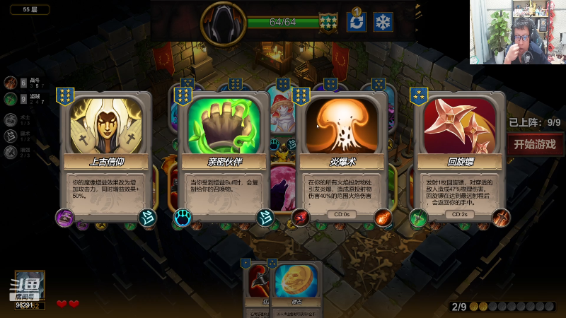 【英雄联盟】东北大鹌鹑的精彩时刻 20221129 00点场