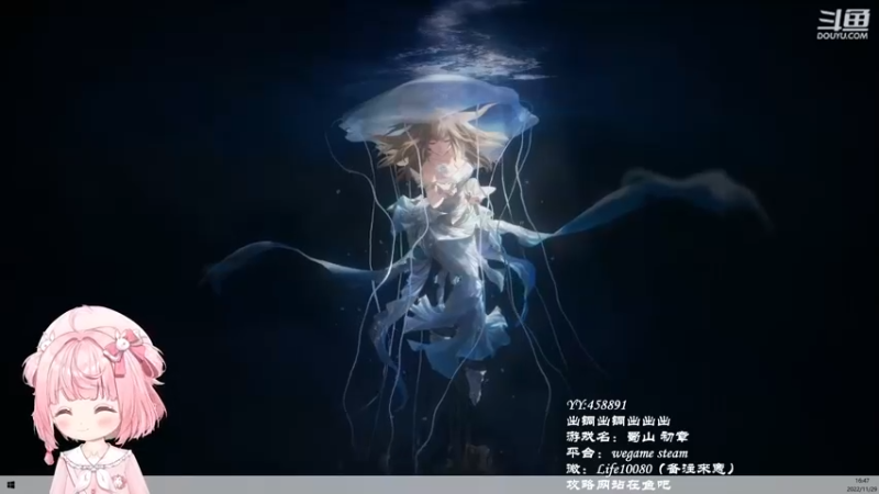 【2022-11-29 16点场】御羽OvO：【叶羽】开始铜生铜了