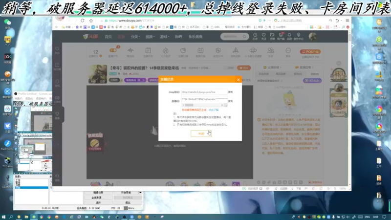 【2022-11-29 00点场】寻丶龙绝：【牵寻】装配件的超兽？14季悬赏奖励来临