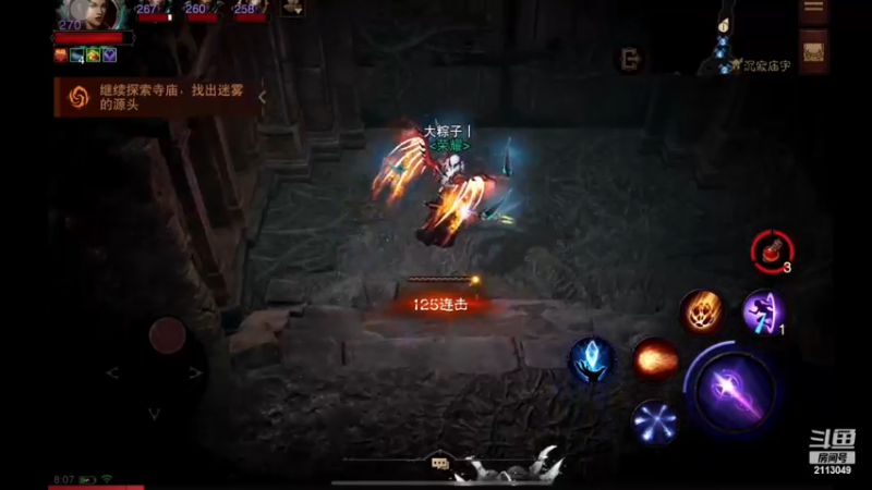 【2022-11-29 08点场】紫灵z：鲨鱼代播：许愿。额