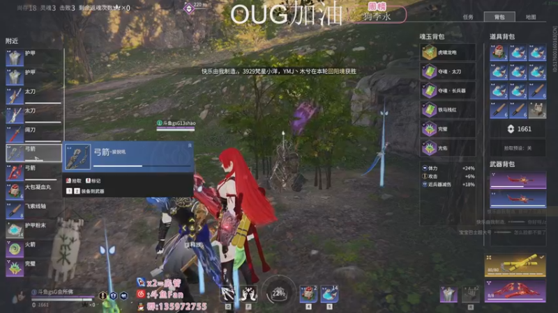 【2022-11-29 02点场】NRK丶反神：双倍 OUG加油