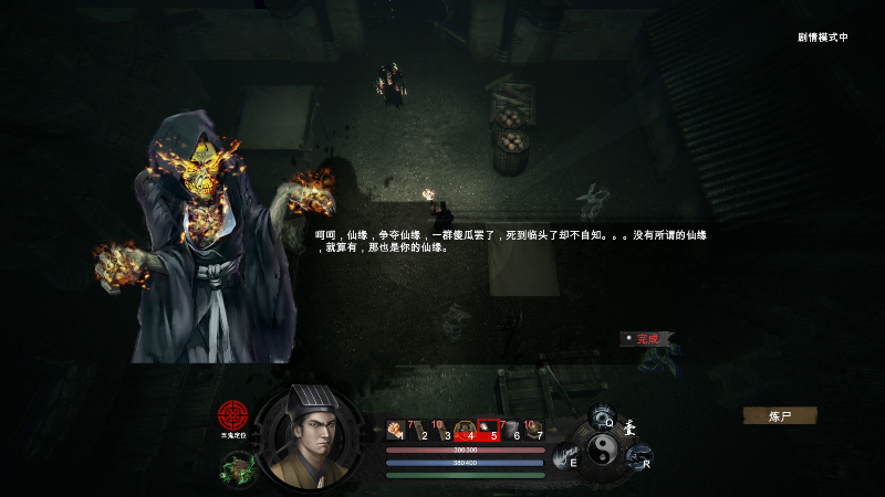 我在斗鱼看寅子直播战神：诸神黄昏