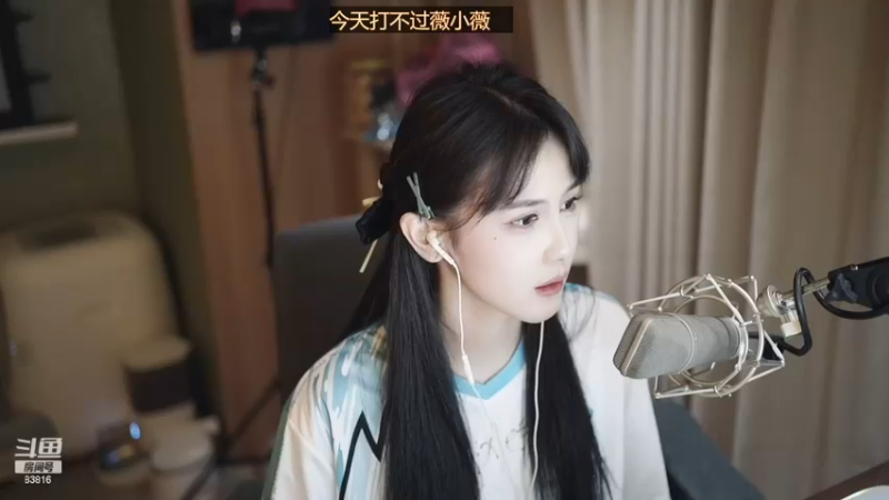 【2022-11-29 00点场】iu可可曾：早睡早起 身体好~