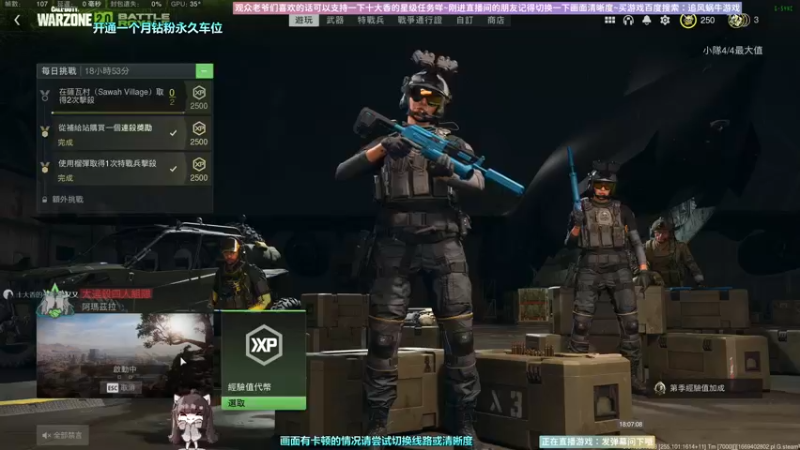 【2022-11-26 18点场】Biu十香：✨斗鱼第一画质✨使命召唤19✨逃离塔科夫