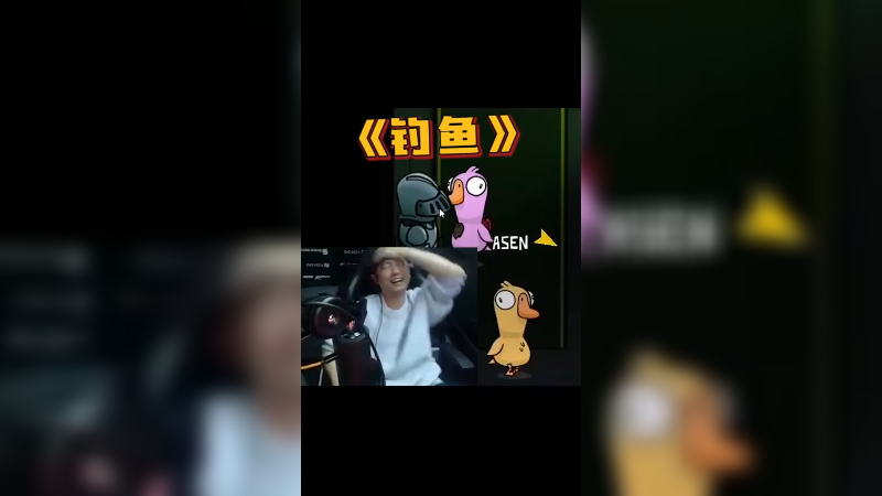 【diyy刘頔】我有个计划《钓鱼》