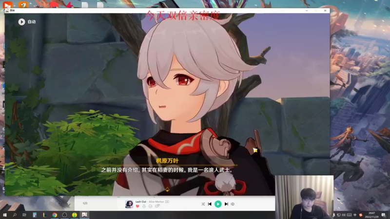 【2022-11-29 20点场】微笑：微笑：组排来了