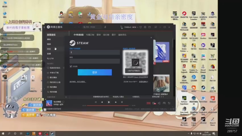 【2022-11-28 21点场】刘俊豪adc：【非常互娱】跟懂我的说一声幸会!