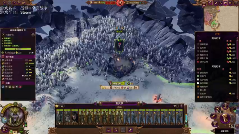 【2022-11-29 14点场】鱼的眼泪水知道：【翻车神选】三星高照