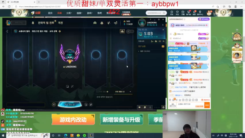 【2022-11-29 21点场】impOUO：白银双倍卡owo