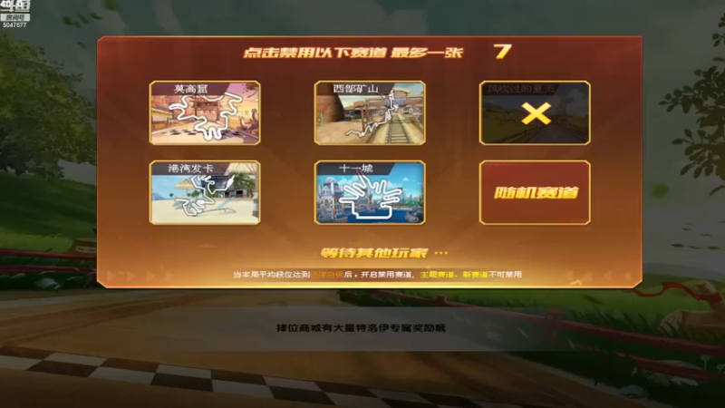 【2022-11-29 17点场】BN丶严斌：阿歪来啦，开飞开飞。