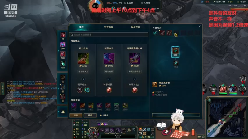 【2022-11-24 15点场】章发财丶：章发财，精神攻击，击你太美了