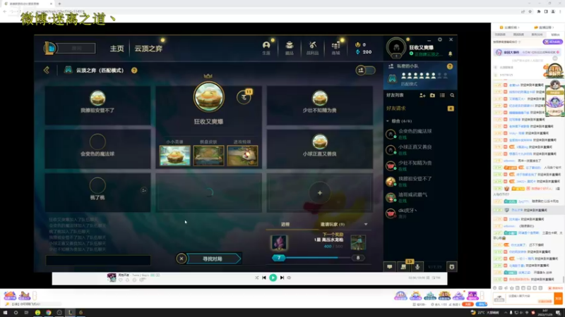 【2022-11-29 03点场】迷离之道丶：迷离劫：星界龙王