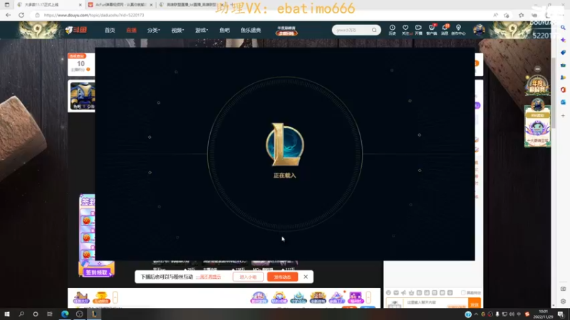 【2022-11-29 10点场】恶霸提莫：攻速特效流提莫，速来！