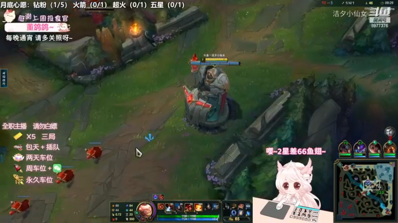 【英雄联盟】洁夕小仙女的精彩时刻 20221129 21点场(19)