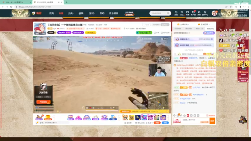 【2022-11-29 20点场】板板OwO：【板板】新人主播