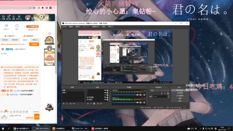 【2022-11-29 14点场】绘心菇凉：❤温柔甜妹让你开心❤️