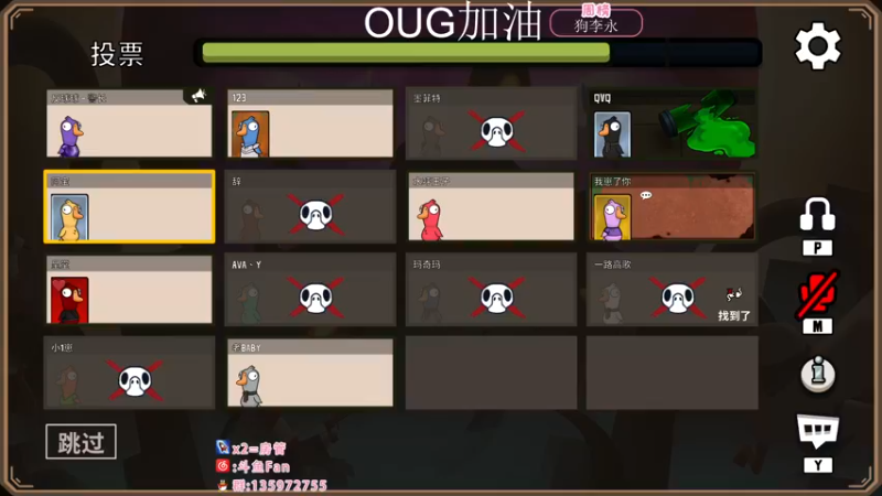 【2022-11-25 23点场】NRK丶反神：双倍 OUG加油