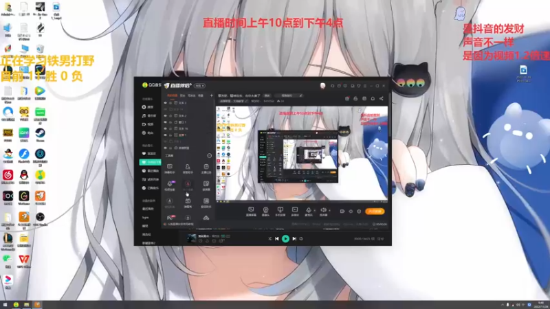 【2022-11-28 09点场】章发财丶：章发财，精神攻击，击你太美了