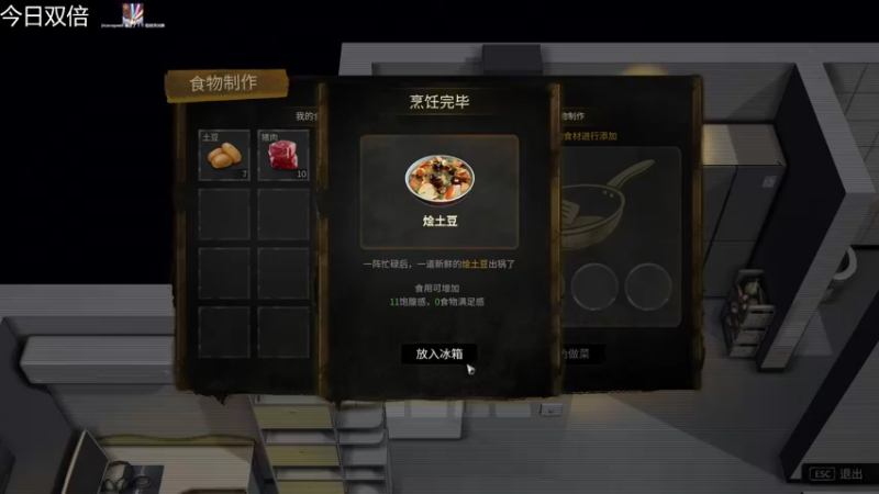 【2022-11-29 19点场】女流66：【今日双倍】继续大多数