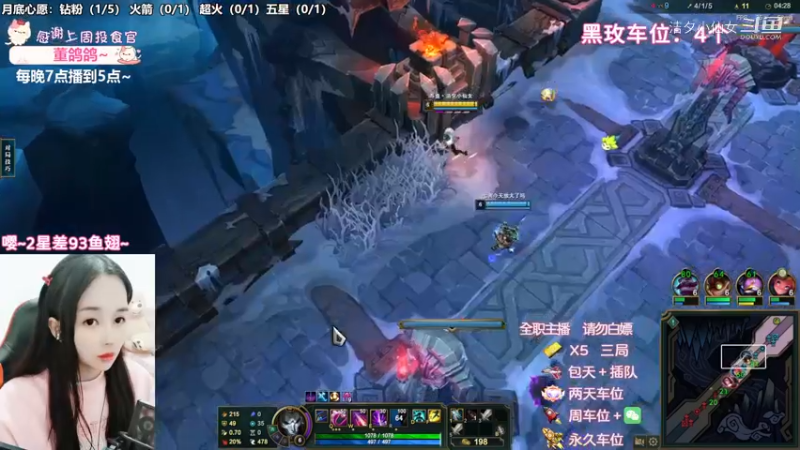 【英雄联盟】洁夕小仙女的精彩时刻 20221128 18点场(1)