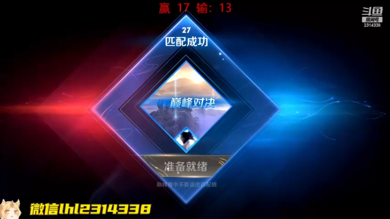 【2022-11-28 21点场】国服老狐狸：国服妲己：2260巅峰赛