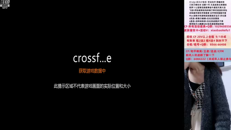 【2022-11-29 18点场】传情小小：小鹿：今日安静排位
