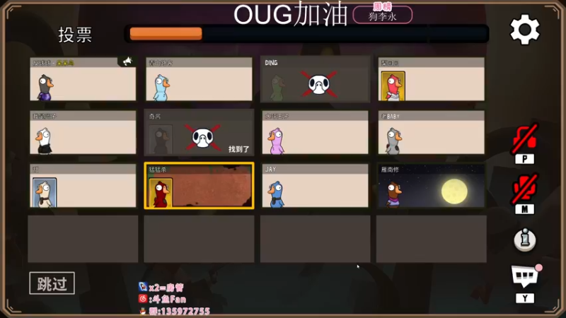 【2022-11-27 01点场】NRK丶反神：双倍 OUG加油