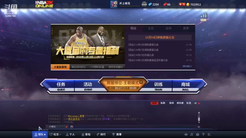 【2022-11-27 21点场】Life杜少：办卡上号，飞机全明星