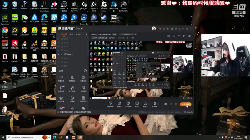 【2022-11-28 19点场】是希文吖丶：【希文】今天也要开心哦