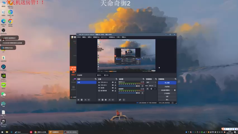 【2022-11-28 18点场】Li李子安：西绝大陆的东方传说！