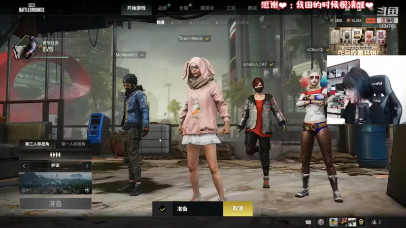 【2022-11-28 14点场】是希文吖丶：【希文】今天也要开心哦