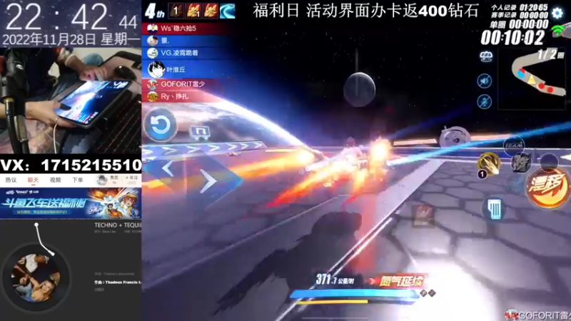 【2022-11-28 22点场】青青青青青青山：晚上排位带粉呀