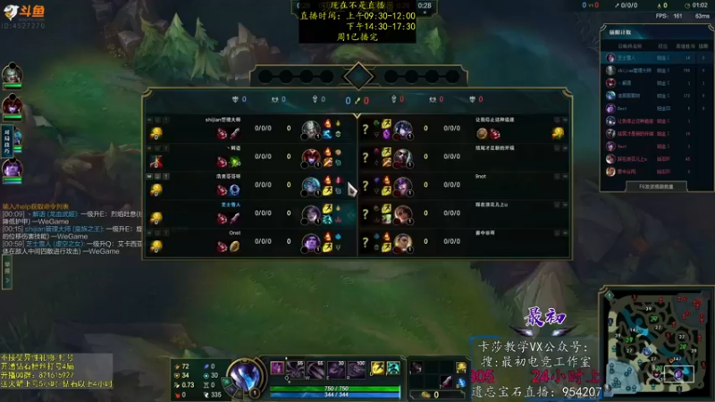 【2022-11-29 02点场】最初卡莎：11年老AD：卡莎永动机玩法！