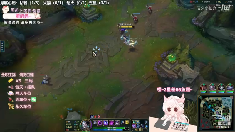 【英雄联盟】洁夕小仙女的精彩时刻 20221129 21点场(11)