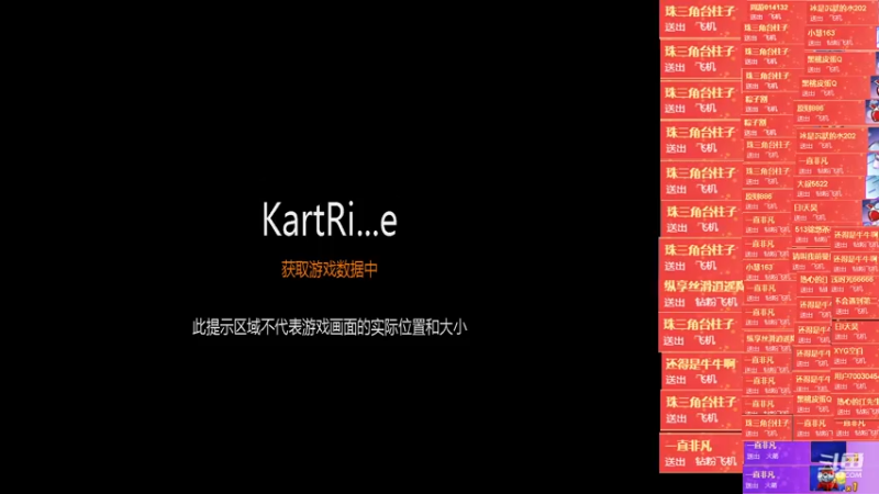 【2022-11-26 01点场】Kart放纵：今天双倍晚上比赛！！