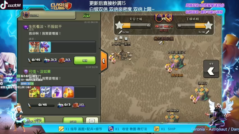 【2022-11-27 23点场】zzz大M丶：大M：双倍亲密度~9点30 OB斗鱼杯~