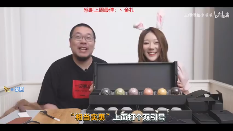 【2022-11-27 23点场】瓦罗兰特啊杰：【啊杰】：双倍亲密度！！！