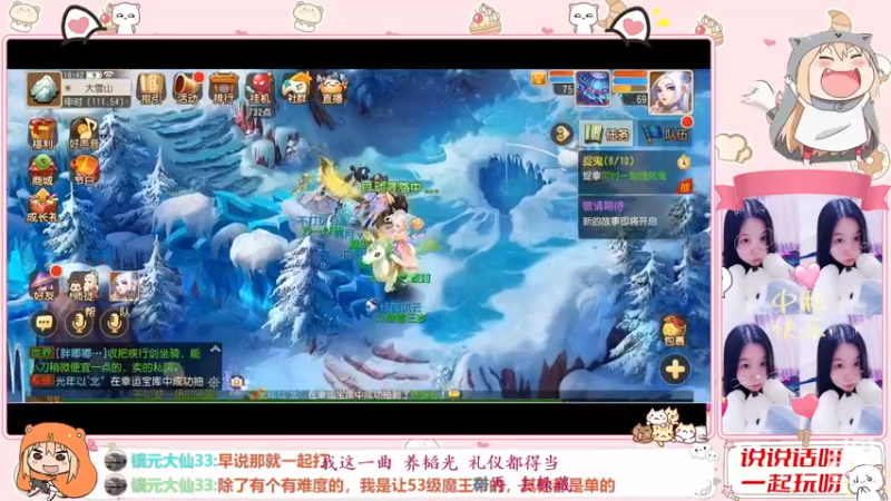 【2022-11-28 19点场】雪雪今年三岁啦：小夹子请求出战
