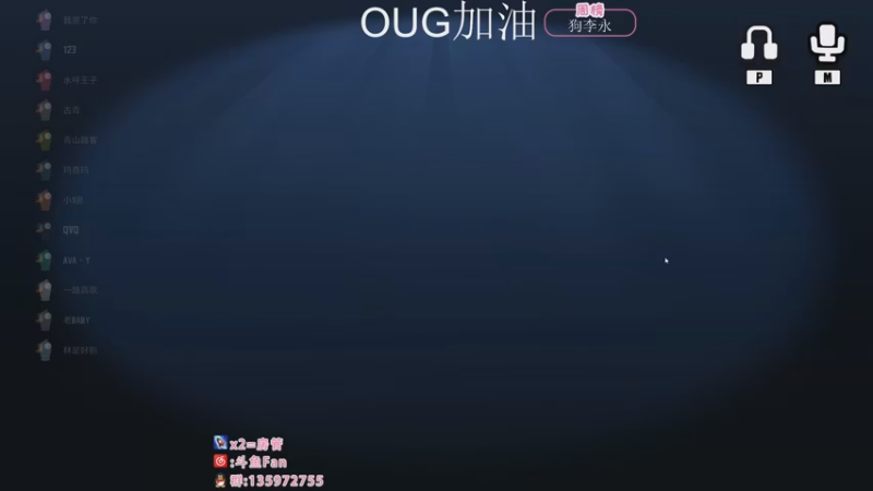 【2022-11-26 00点场】NRK丶反神：双倍 OUG加油