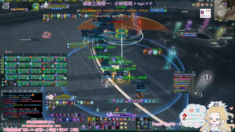 【2022-11-28 21点场】小小幽酱：【双倍亲密】补天诀办事你放心