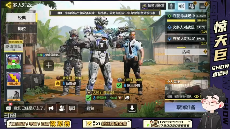 【2022-11-26 21点场】巨兽SHOW：兽兽的摆烂日常