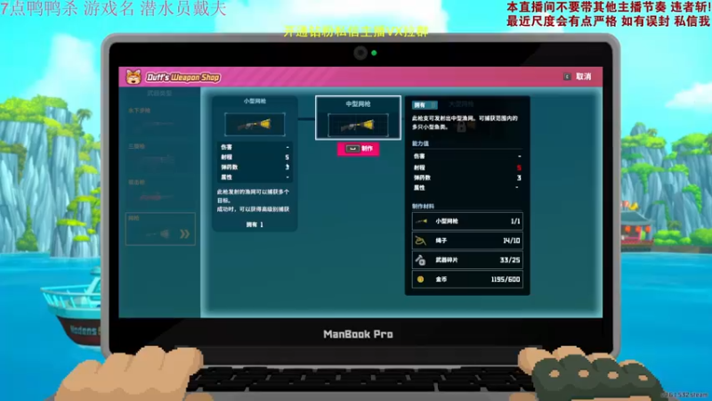 【2022-11-29 18点场】谢彬DD：一点准时 潜水员代夫 晚上7点杀