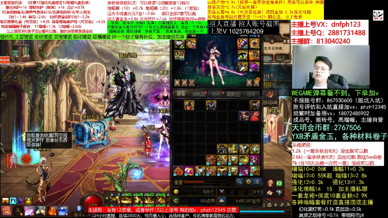 【DNF】今日不服的精彩时刻 20221129 09点场