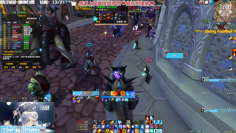 【2022-11-28 23点场】巫笑笑：盛典星光摩多摩多