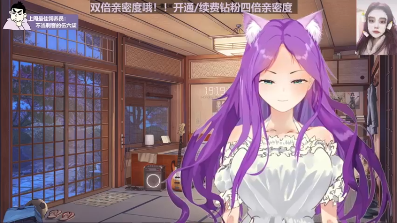 【2022-11-28 19点场】芝士味的韫儿：【钻石双倍】你说紫色很有韫味！！