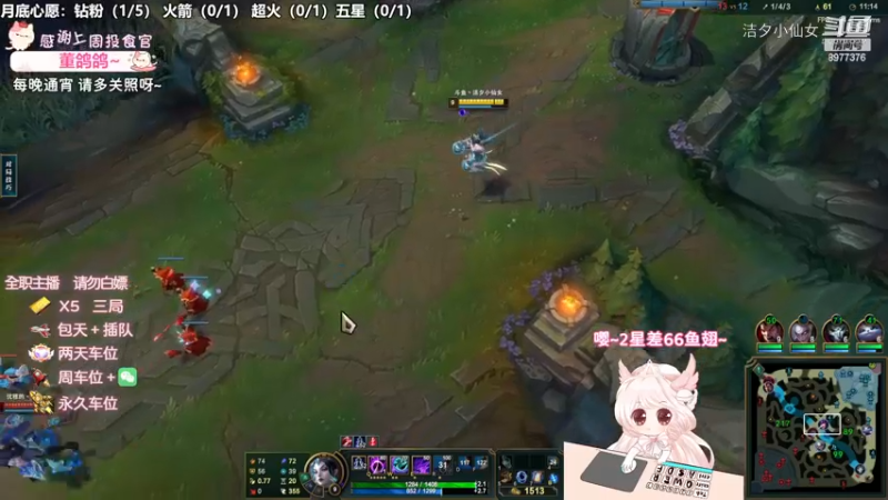 【英雄联盟】洁夕小仙女的精彩时刻 20221129 21点场(4)