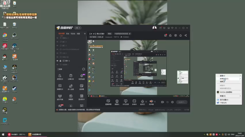【2022-11-29 14点场】imxiaoxin：【✘-✘】黑白双撒！