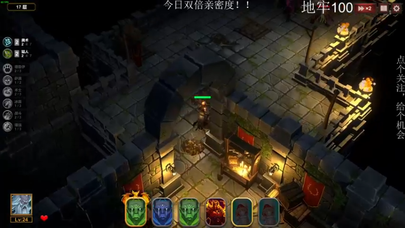 【2022-11-28 20点场】凡尘困：周一还是休息会