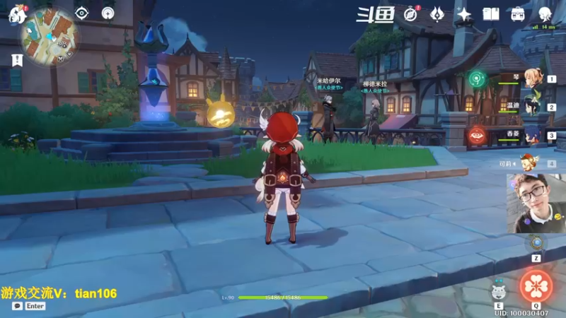 【2022-11-29 05点场】賤丶大骚賤：目标全成就？