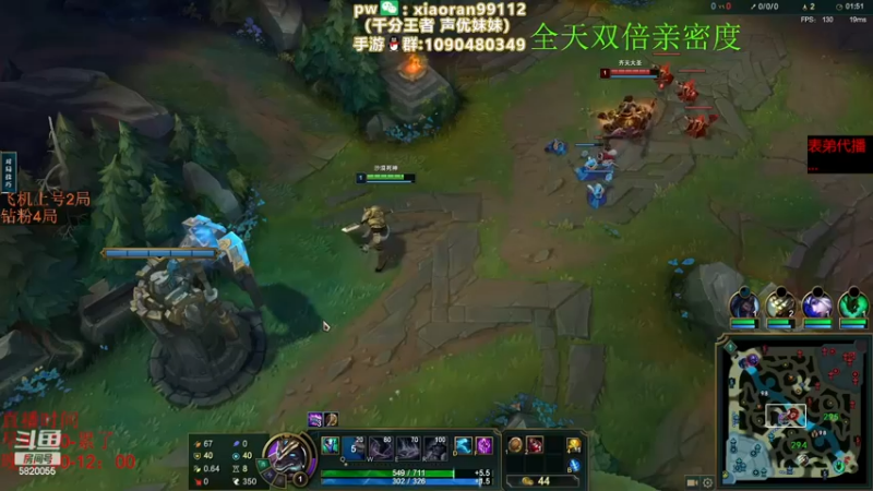 【2022-11-29 01点场】Dy丶小然：刺客流狗头 沉浸式发育！！！
